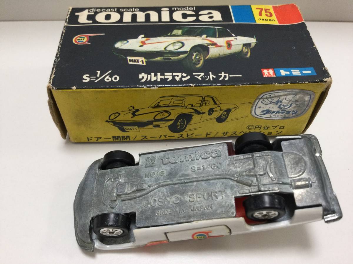 Yahoo!オークション - トミカ日本製黒箱75ウルトラマンマットカー Yahoo!オークション - トミカ日本製黒箱75ウルトラマンマットカー