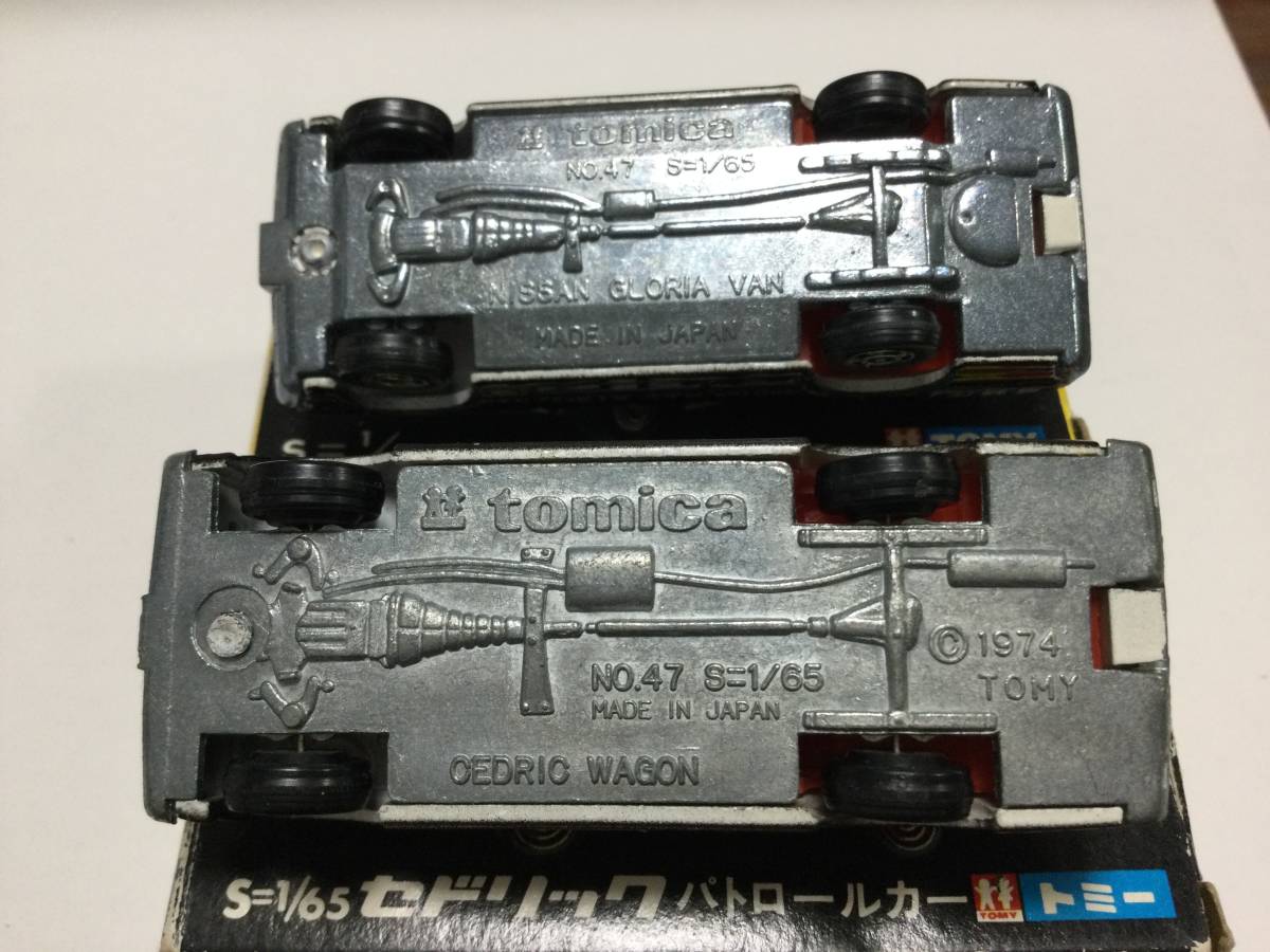 トミカ日本製黒箱77ニッサンセドリックパトロールカーグロリアバンパトロールカー_画像5