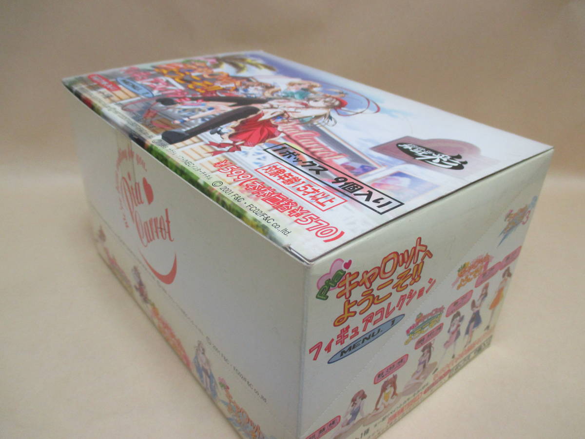 Pia Carrot He Youkoso!!| figure collection 1BOX(9 piece )