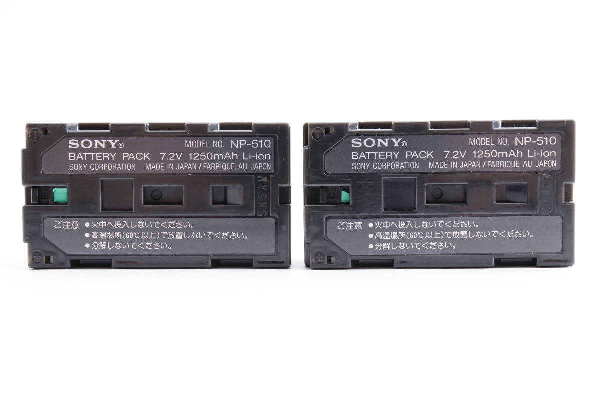 ソニー SONY NP-510 ２個セット 純正品 バッテリー_画像2