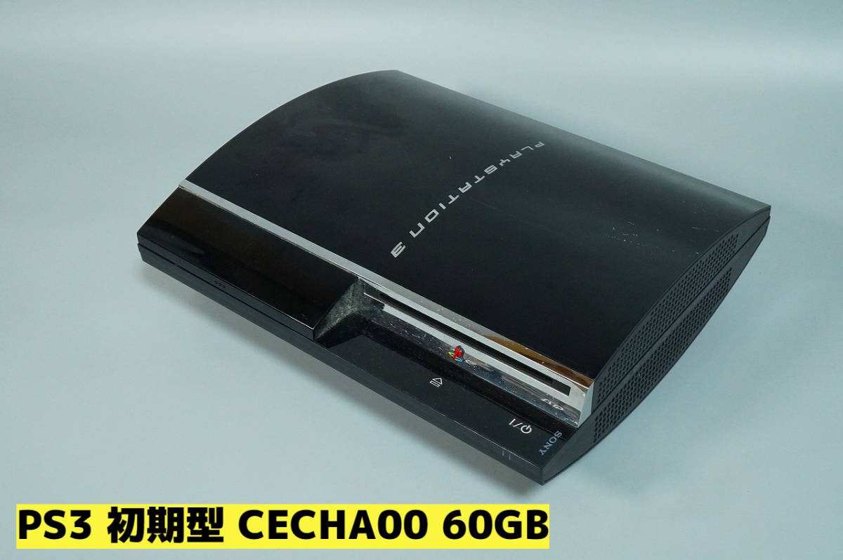 【ジャンク】PS3 初期型 CECHA00 60GB★Playstation3★【43】_画像1