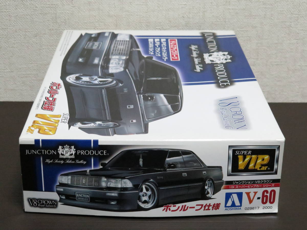 アオシマ 1/24 V8 クラウン (ボンルーフ仕様)JUNCTION PRODUCE アオシマ 1/24 V8 クラウン (ボンルーフ仕様)JUNCTION PRODUCE