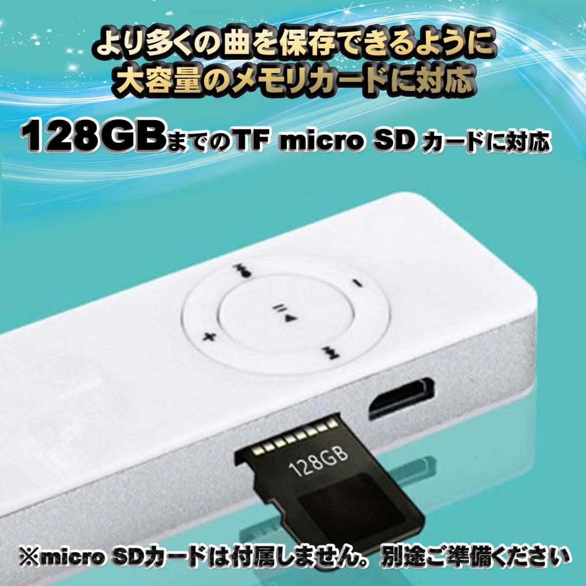 【ブラック】新品 長方形 スピーカー内蔵 MP3 音楽 プレイヤー SDカード式 メカニックサポート_画像9