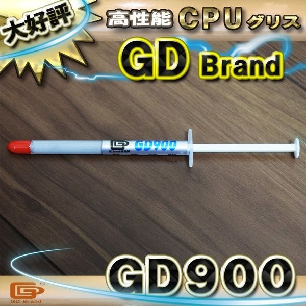 【GD900】CPUグリス 1g GD900 高性能 シリコン ヒートシンク 絶縁性タイプ x 1本の画像4