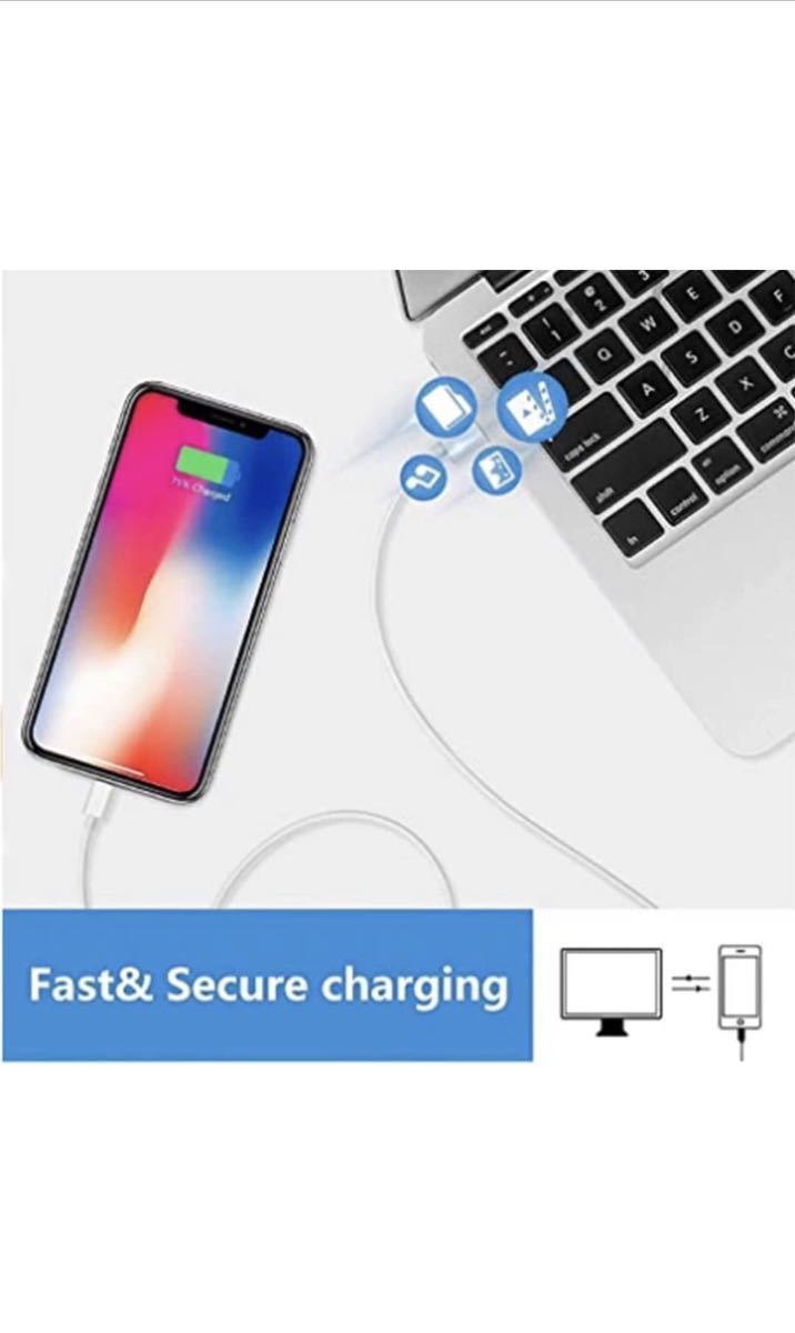 iphone充電ケーブル ライトニングケーブル 充電ケーブル Lightningケーブル1.5m アイホン 充電コード 純正品質 MFi認証済 アップル_画像4