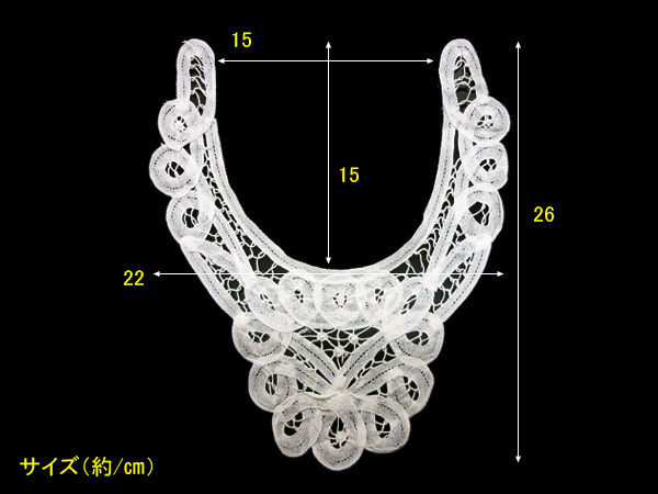 メール便送料無料 レース付き 付け襟 襟飾りH 手芸素材/23_画像2