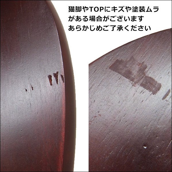 男性トルソー ブラック 木製 猫脚 マホガニー 紳士 メンズマネキン (P-MBM)/21_画像10