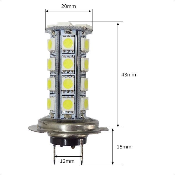 限定1 訳あり LEDバルブ 2個組 (218-B) H7 12V フォグ 3chip SMD30発 ホワイトΠ_画像2