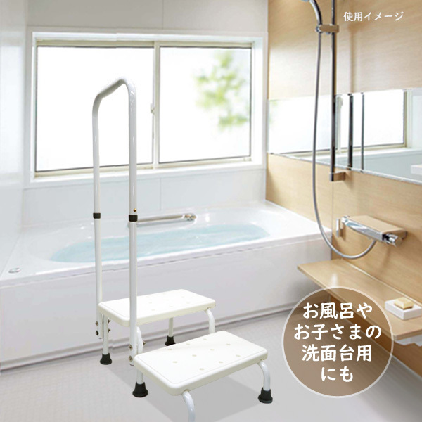  handrail attaching step pcs 2 step step‐ladder white going up and down pcs left right both for light weight assistance stair step difference reduction nursing rising up assistance /17χ