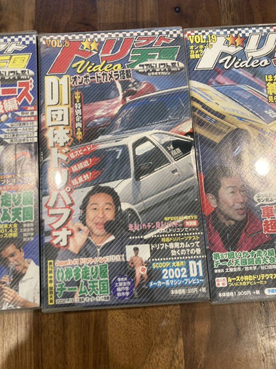 VHS ドリフト天国 セット　いか天　土屋圭市 ドリキン のむけん　Fドリ jdm drift d1 silvia 1jz vertex_画像4