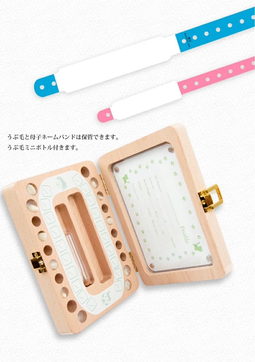 乳歯ケース 乳歯入れ 乳歯ボックス 日本語 写真入れ 子供の歯ケース ティースケース 木製 赤ちゃん