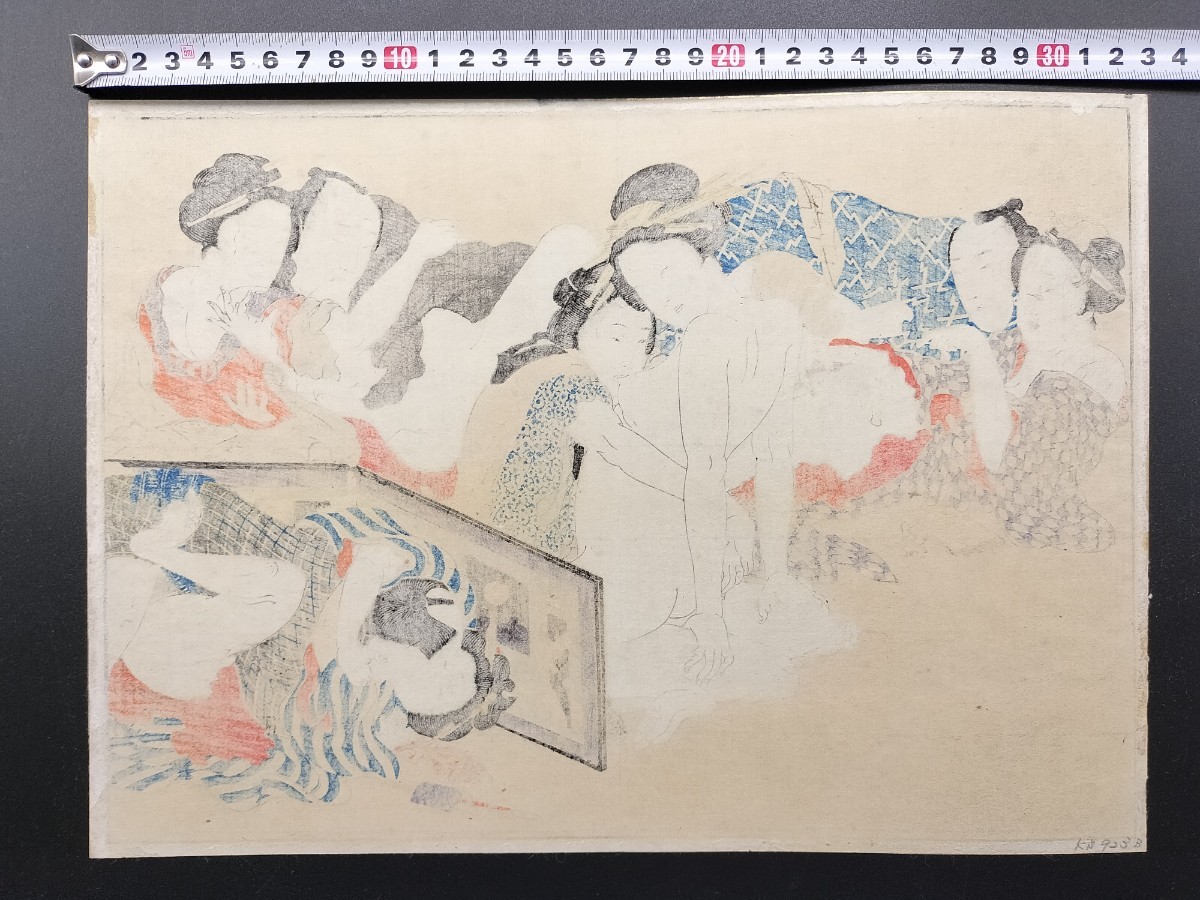 江戸期春画 葛飾北斎【万福和合神 二】大判 浮世絵 木版画 艶本 枕絵 秘画 裸婦 男根 春宮図 錦絵 _画像6