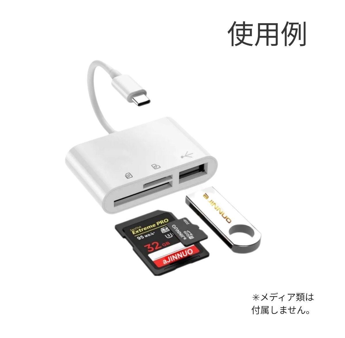 新品　タイプC　データー転送　 SDカードリーダー　USB マイクロSD_画像5