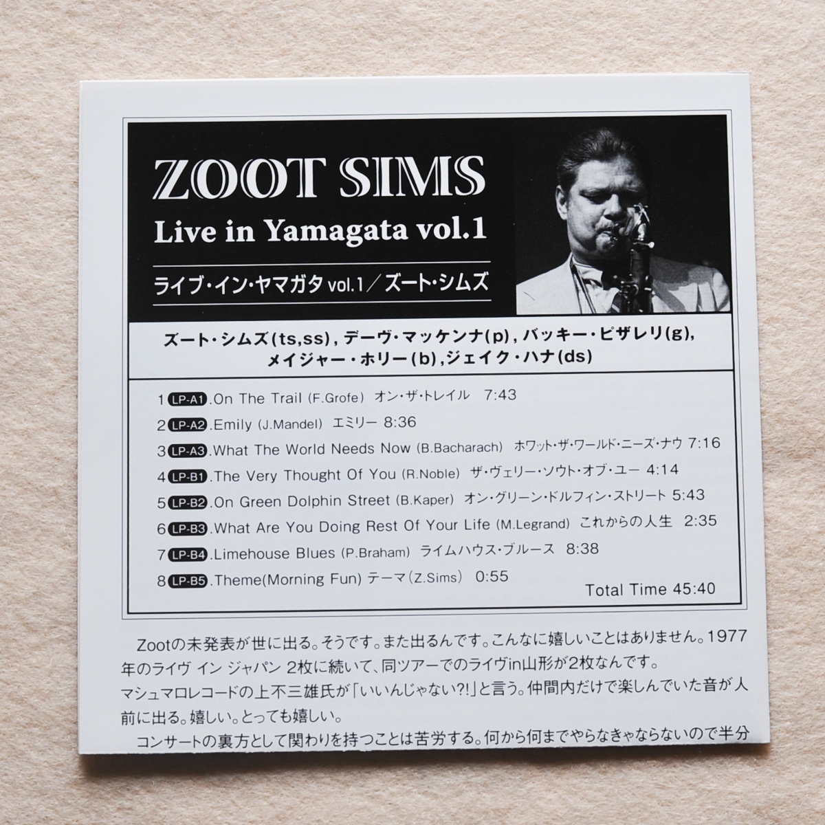 【紙ジャケ・限定盤CD2枚セット】ズート・シムズ/ライブ・イン・山形Vol.1+Vol2/Zoot Sims/Live In Yamagata Vol.1+Vol2_画像4