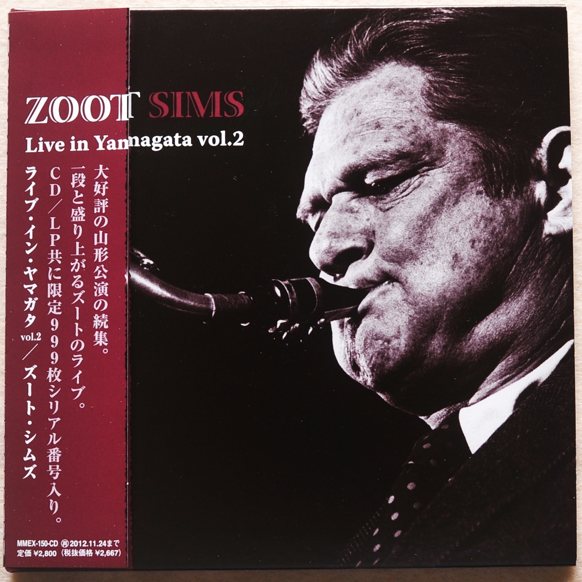 【紙ジャケ・限定盤CD2枚セット】ズート・シムズ/ライブ・イン・山形Vol.1+Vol2/Zoot Sims/Live In Yamagata Vol.1+Vol2_画像6