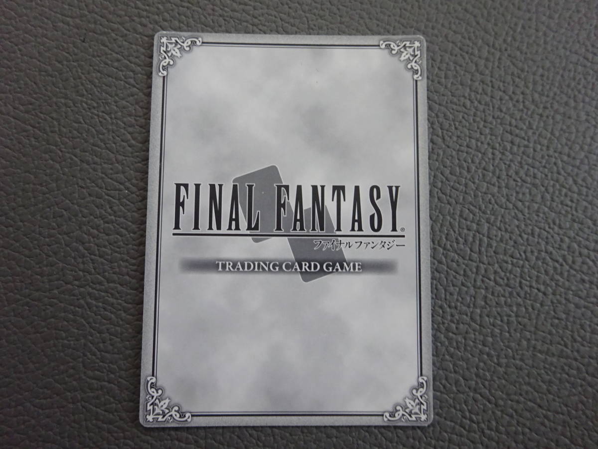 (J-1359) Final Fantasy коллекционные карты FINAL FANTASY TRADING CARD GAMEkila карта 
