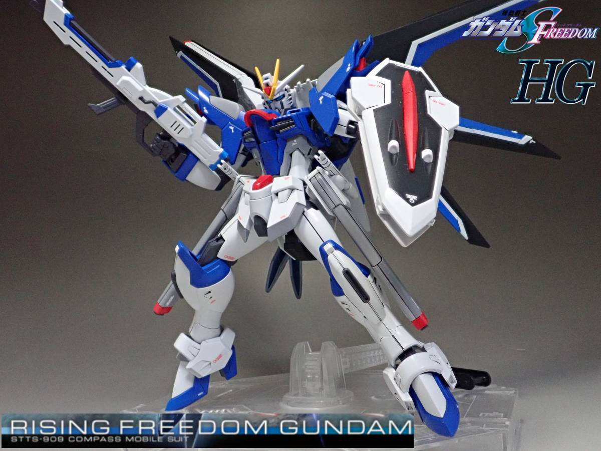 改修塗装済み完成品　1/144HGライジングフリーダムガンダム　機動戦士ガンダムSEEDFREEDOM_画像1