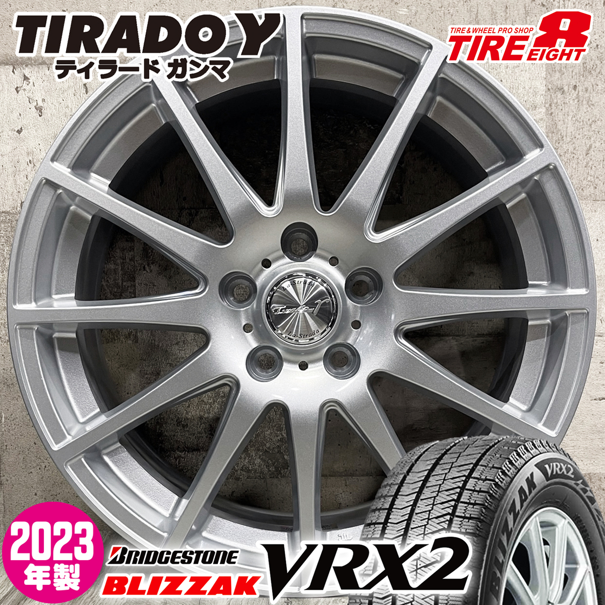 1台限定特価 2023年製 スタッドレスホイールセット 225/45R18 ブリヂストン VRX2 ティラードγ 18×7.5J+53 5/114.3 オデッセイ アテンザ