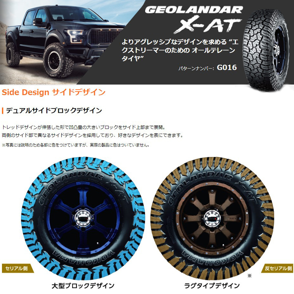 即納 タイヤホイール4本セット 235/70R16 ヨコハマ ジオランダー X-AT G016 特注色 PRO-POTOR X DD-V6 16×7.0J+35 5/114.3 黒 デリカD:5_画像6