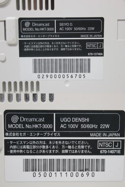 S2210 100 ドリームキャスト 本体のみ まとめ売り　8台セット 　HKT-3000 Dreamcast SEGA_画像5