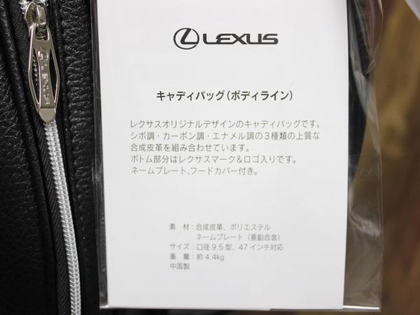 S2338 170p ★新品未使用品★レクサス★キャディバッグ★レア★ゴルフ★LEXUS★ゴルフバッグ★キャディーバッグ_画像7