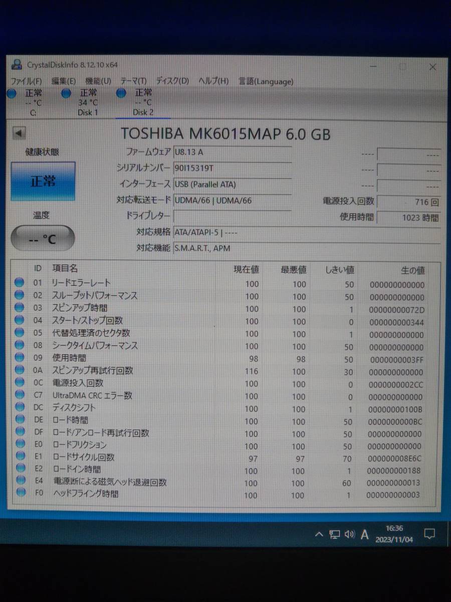6GB TOSHIBA MK6015MAP ATA66 2.5インチ 9.5mm IDE接続 ①