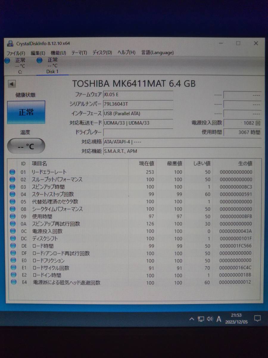 6.4GB TOSHIBA MK6411MAT 2.5インチ 8.45mm IDE接続 ①_画像5