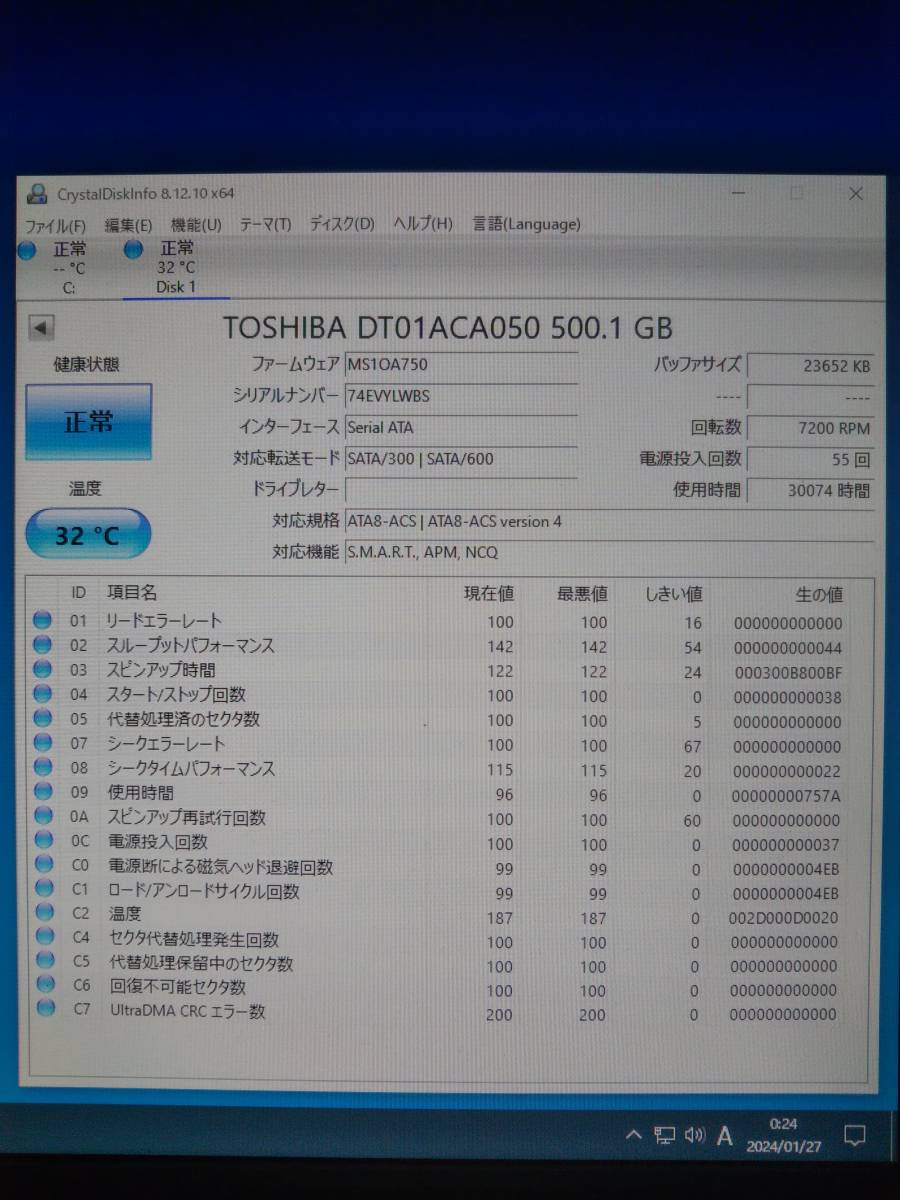 500GB TOSHIBA DT01ACA050 3.5インチ SATA 二個セット ⑤ 使用時間多め_画像7