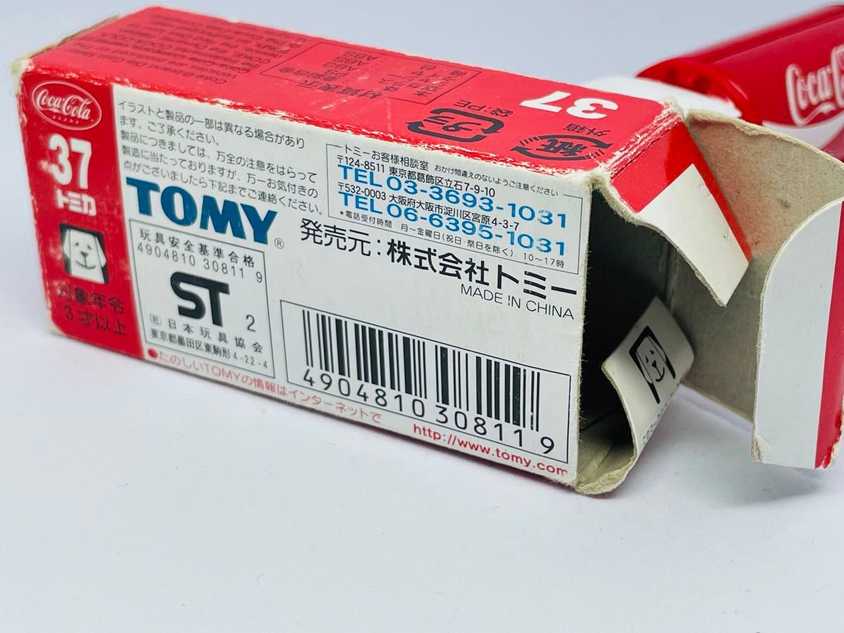 トミカ No 37 コカ・コーラ イベントカー 95年〜06年ver|Yahoo トミカ No 37 コカ・コーラ イベントカー 95年〜06年ver|Yahoo
