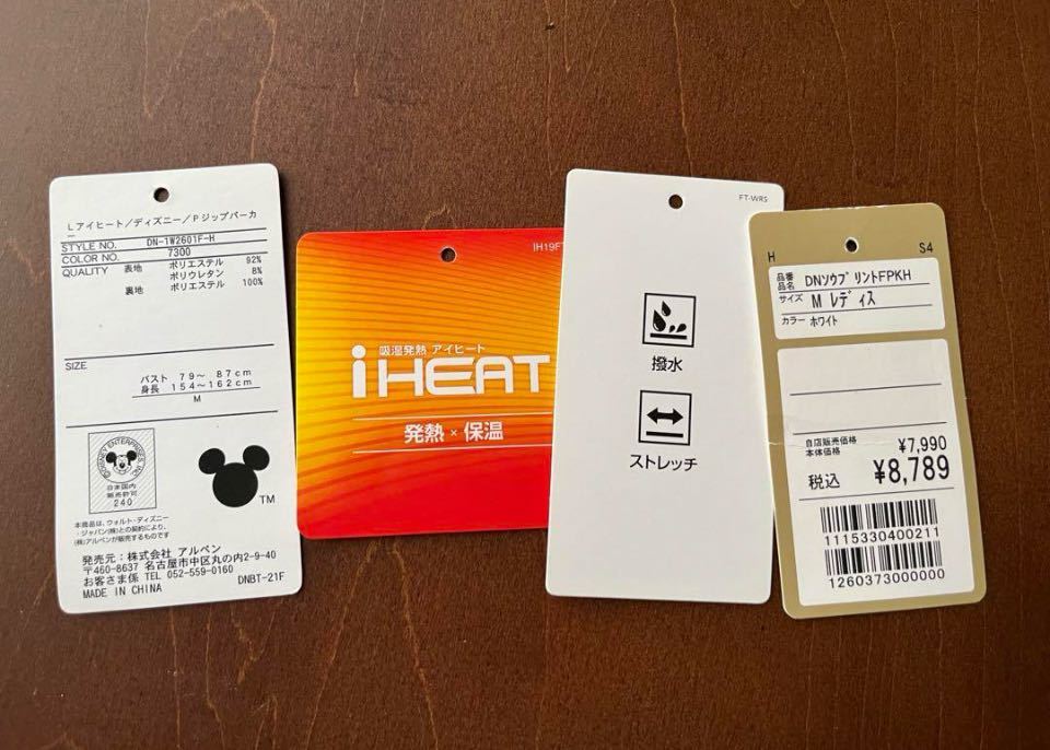 アルペン Disney iHEATアイヒート ミッキー ジップパーカー M_画像5