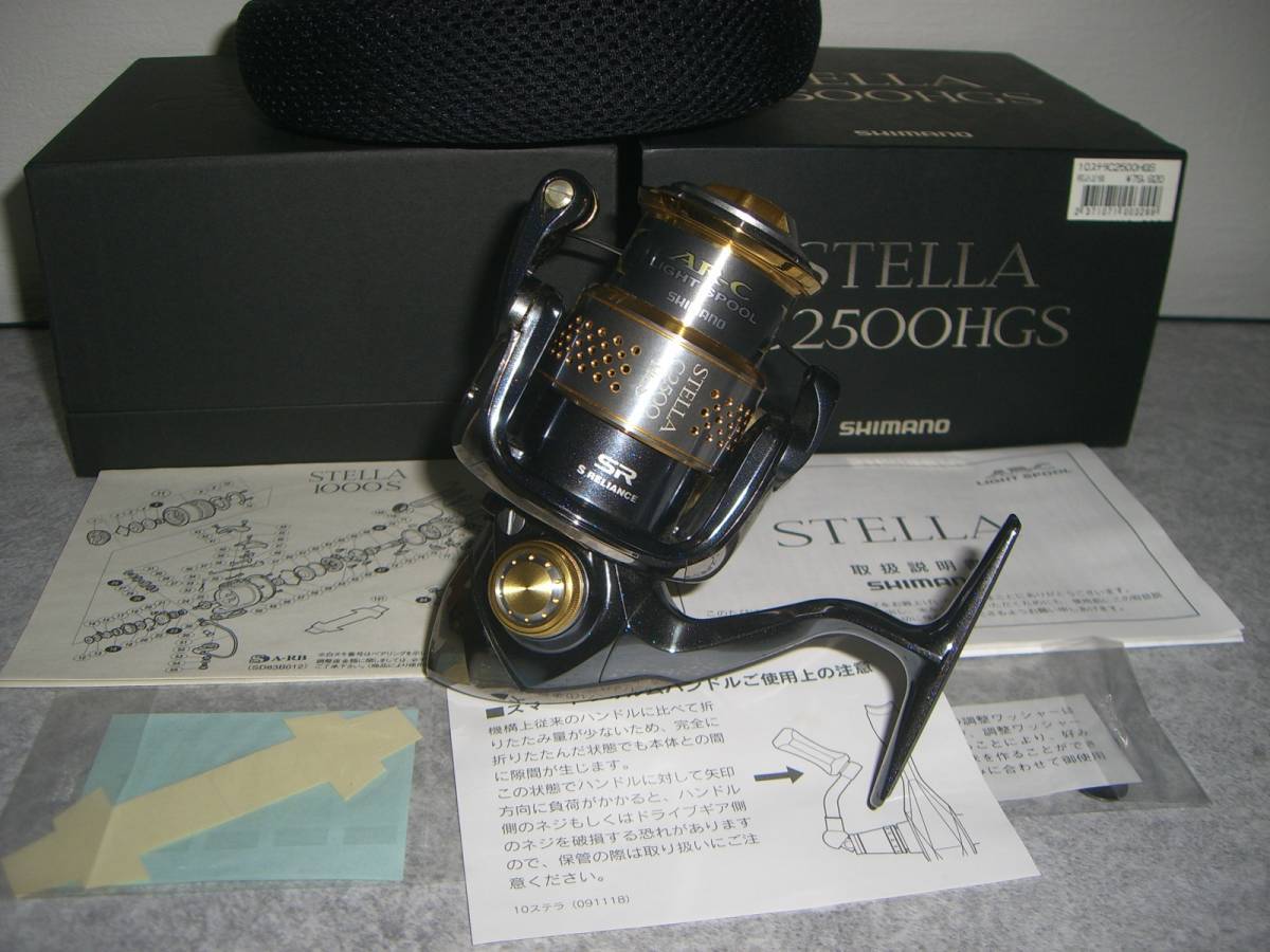 稀少SHIMANO シマノ10 STELLA ステラC2500HGS 美品! 機関好調 稀少SHIMANO シマノ10 STELLA ステラC2500HGS 美品! 機関好調