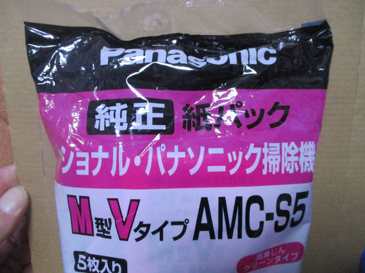 Panasonic 　パナソニック　純正紙パック　M型VタイプAMC-S5　5枚入り　新品未開封_画像2