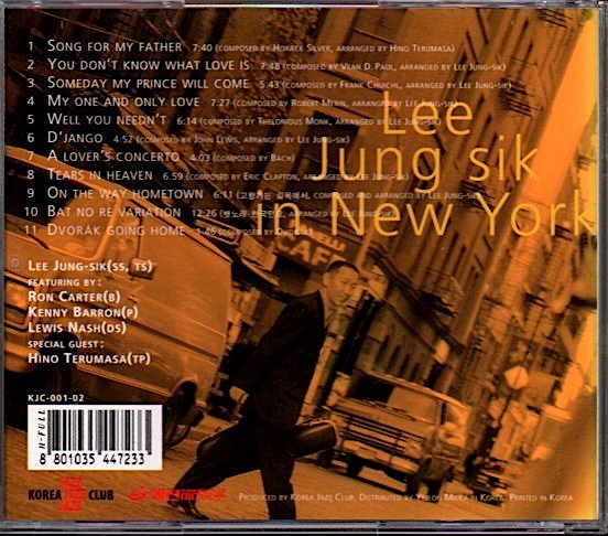 イ・ジョンシク「Lee Jung Sik in New York」Ron Carter/Kenny Barron/Lewis Nashの画像2