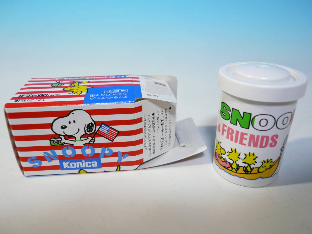 スヌーピー　フィルムケース　その1　箱付き　コニカ　 Snoopy　Konica_画像2