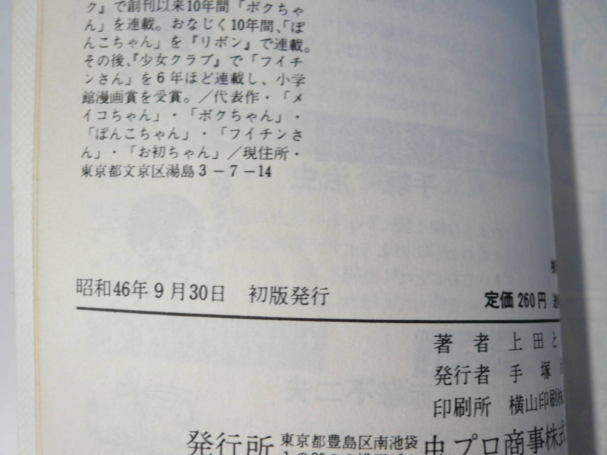 item_image_9