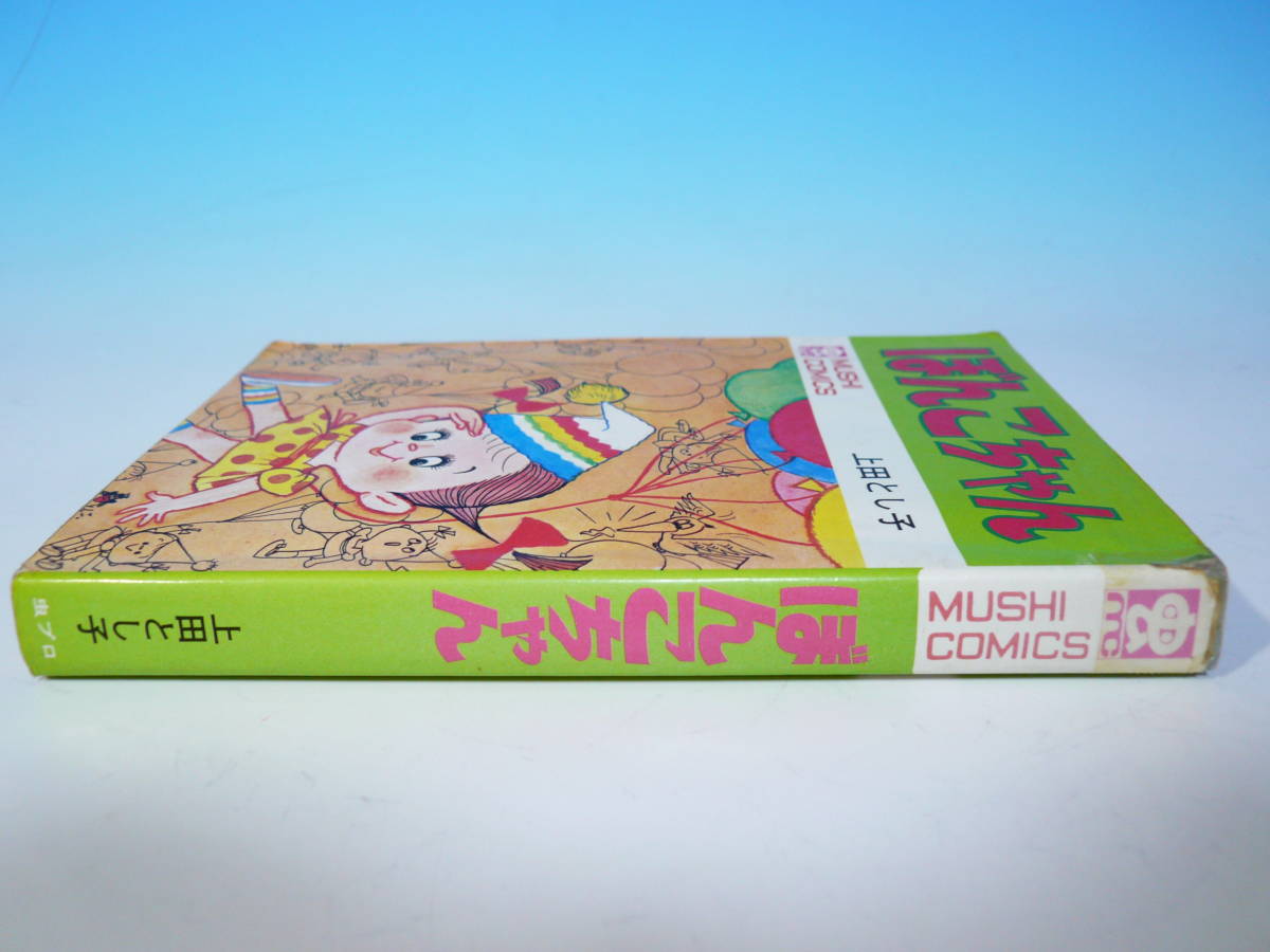 item_image_3