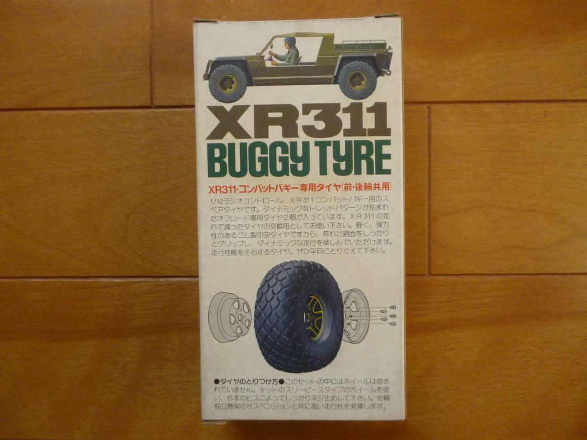  rare * new goods * unopened |1/12 XR311 combat buggy exclusive use spare tire 1 box | Tamiya BUGGY TYRE middle empty Raver tire 