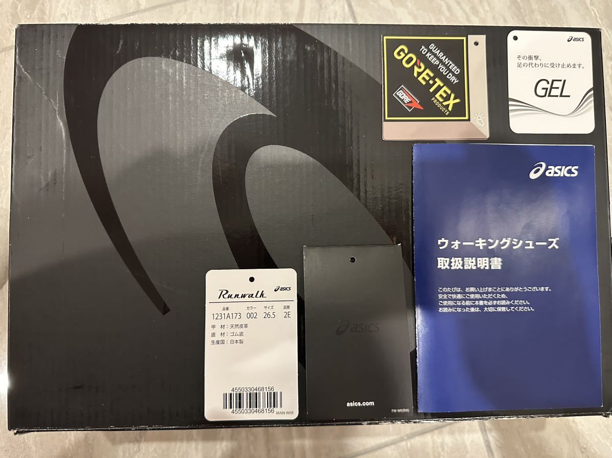 極美品 ユナイテッドアローズ×アシックス ランウォーク 極美品 ユナイテッドアローズ×アシックス ランウォーク