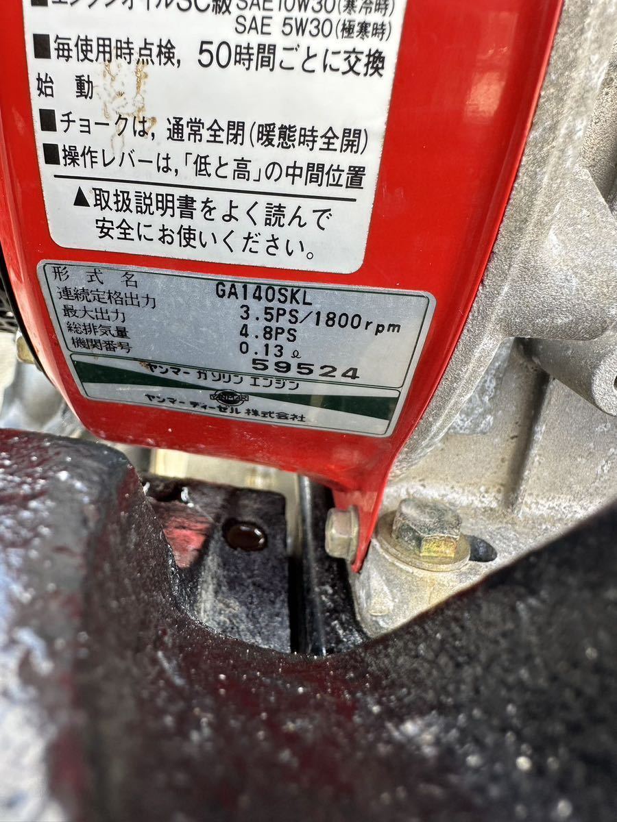 愛知県　ヤンマー　ポチ　管理機　MRT6RZ MRT5EXRZ 4.8ps 耕耘機【動画有り】_画像4