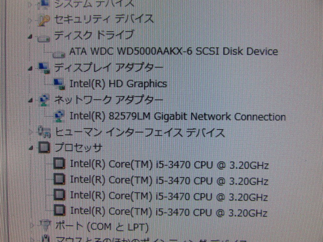 【YDT0952】★HP Compaq Pro 6300 SFF Corei5-3470 3.2GHz/4GB/500GB/DVD-MULTI/USB3.0/Win7 Pro 64bit HDDリカバリ★中古_画像9