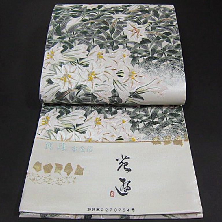 上質な逸品　新品未仕立　豪華作品　西陣織引箔高級袋帯　 真珠　本金箔 　豪華白百合 _画像1