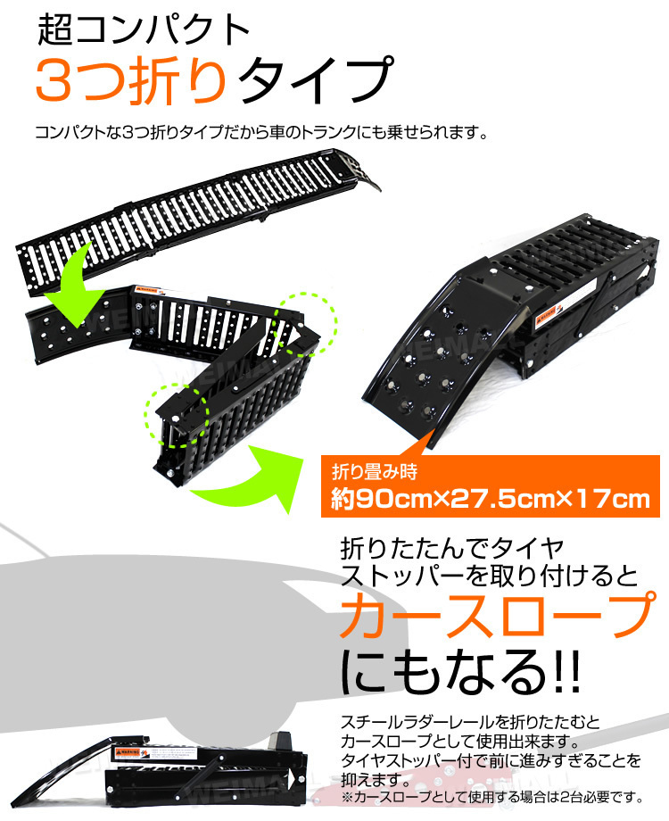 [2 pcs set ] ladder rail bike aluminium ladder slope folding aluminium bridge three folding type 