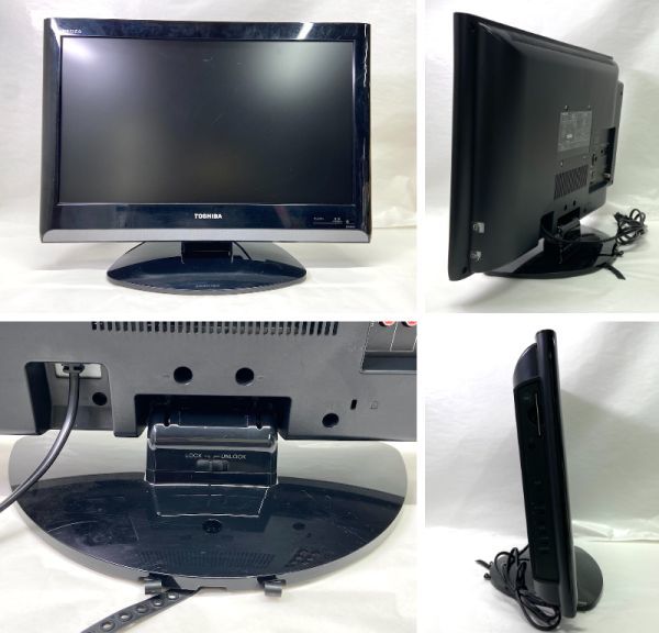 【C464】TOSHIBA 東芝 液晶テレビ 22A8000 22型 2009年製 リモコン付き 動作確認済み b_画像2