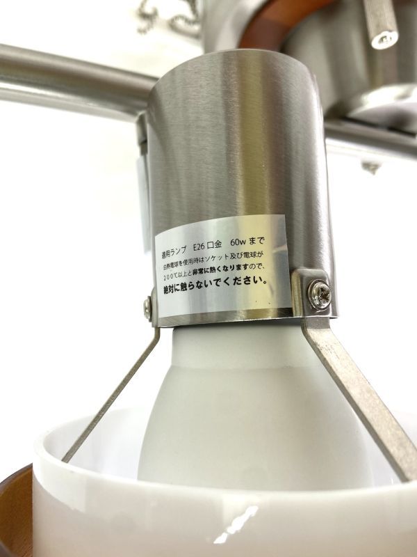 【C337】VENTOTA シーリングライト 4灯 LED対応 シーリング スポットライト リモコン2点 電球セット b_画像8