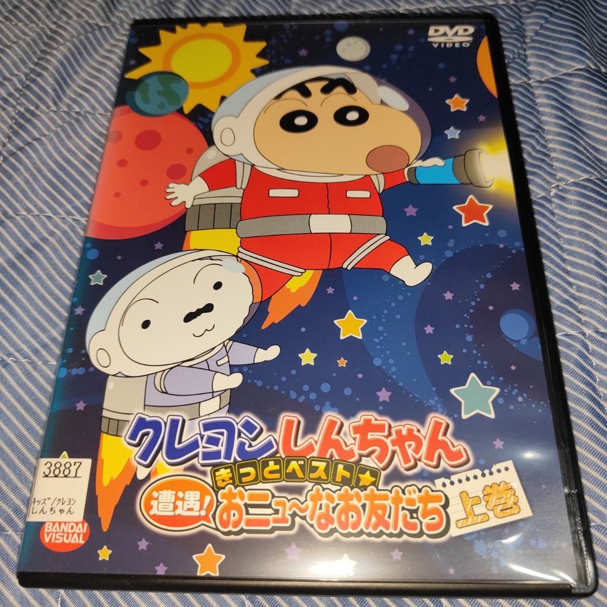 DVD4枚セット クレヨンしんちゃん イッキ見
