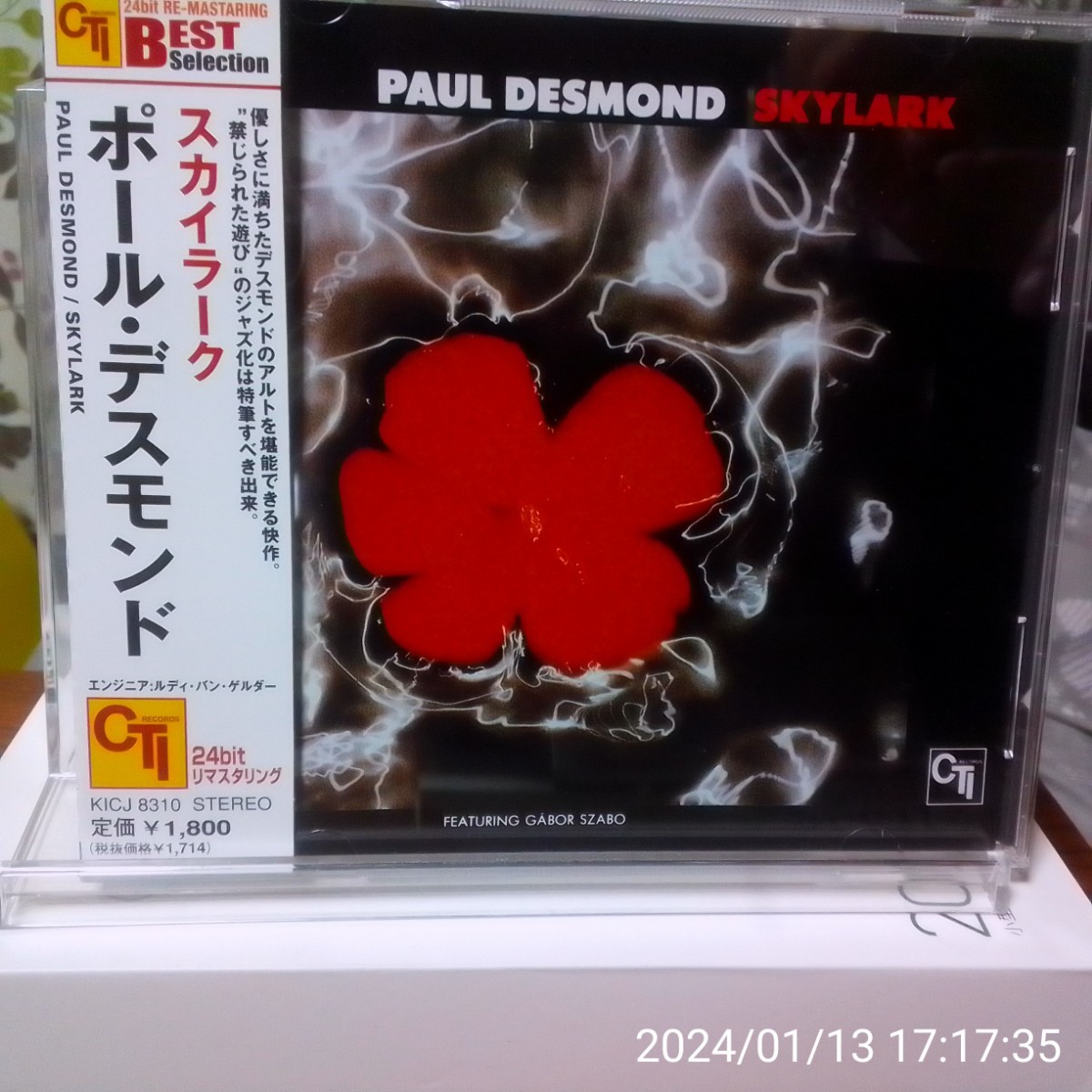 PAUL DESMOND　ポール・デズモンド / SKYLARK 日本盤帯付き_画像1