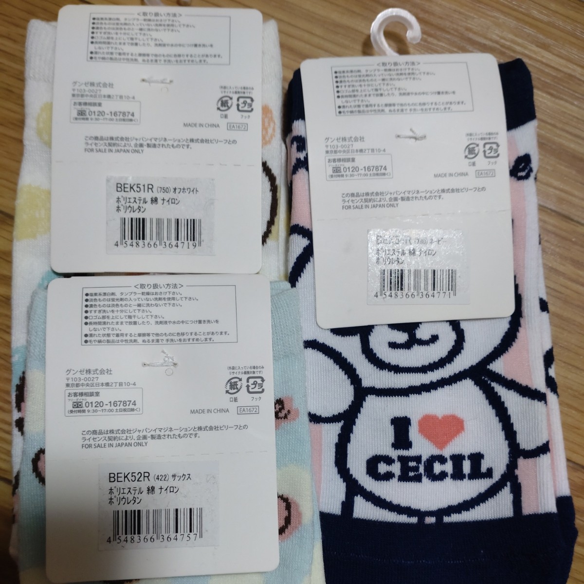 セシルマクビー 靴下 3足セット 未使用 送料込 レディースソックス CECIL McBEE くつ下_画像10