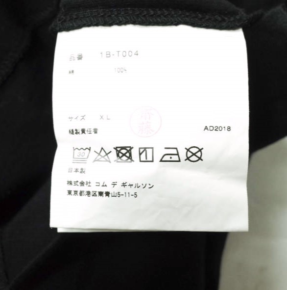 BLACK COMME des GARCONS ブラックコムデギャルソン 18AW 日本製 ロゴプリント ロングスリーブTシャツ 1B-T004 XL ブラック 長袖 g14987_画像8