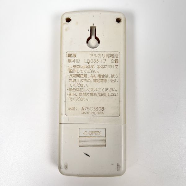 【送料無料／中古動作品】エアコン用 リモコン／A75C3308／パナソニック Panasonic■R0336■_画像2