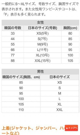 MILLET ミレー ハーフジップアップ  厚手 長袖 ９０（レディス９号（M）） の画像7